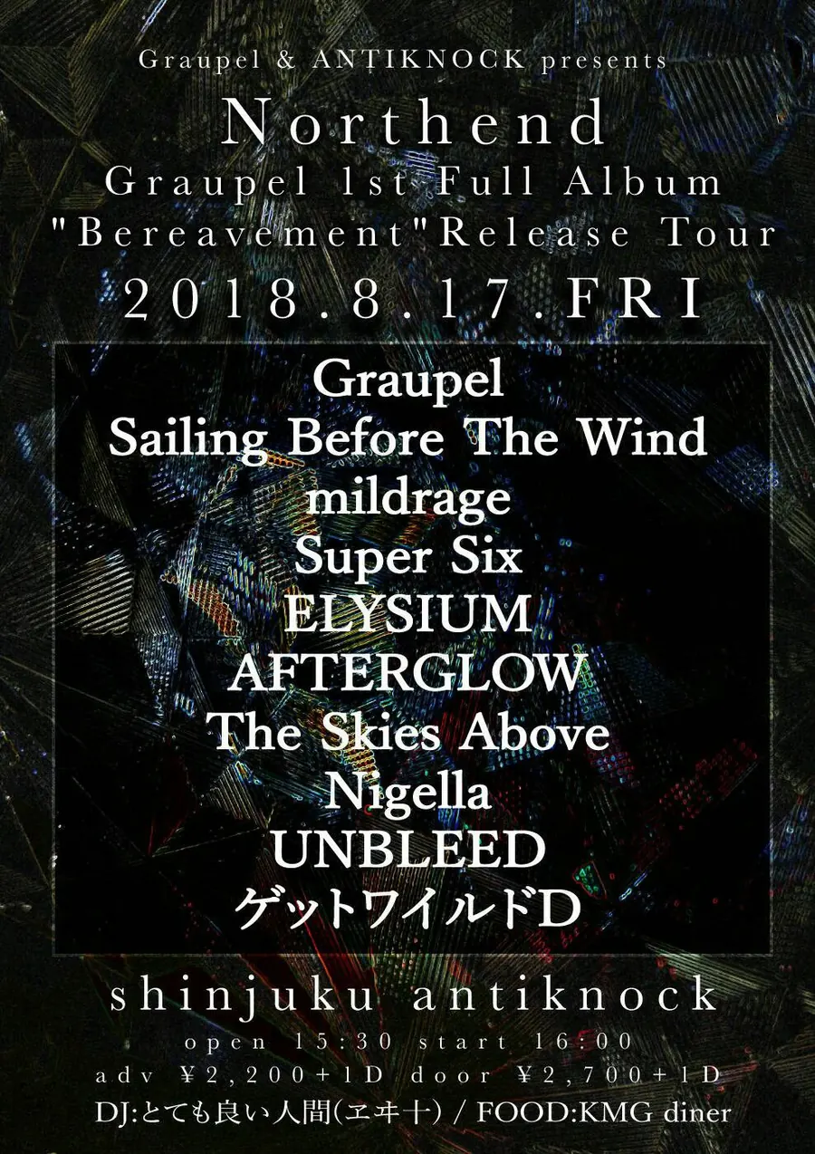 Graupel & ANTIKNOCK presents “Northend” Graupel 1st Full Album 'Bereavem' Release Tour フライヤー