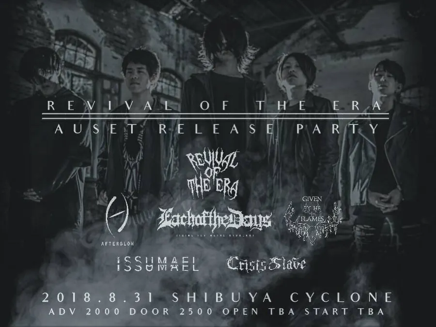 REVIVAL OF THE ERA “AUSET RELEASE PARTY” フライヤー