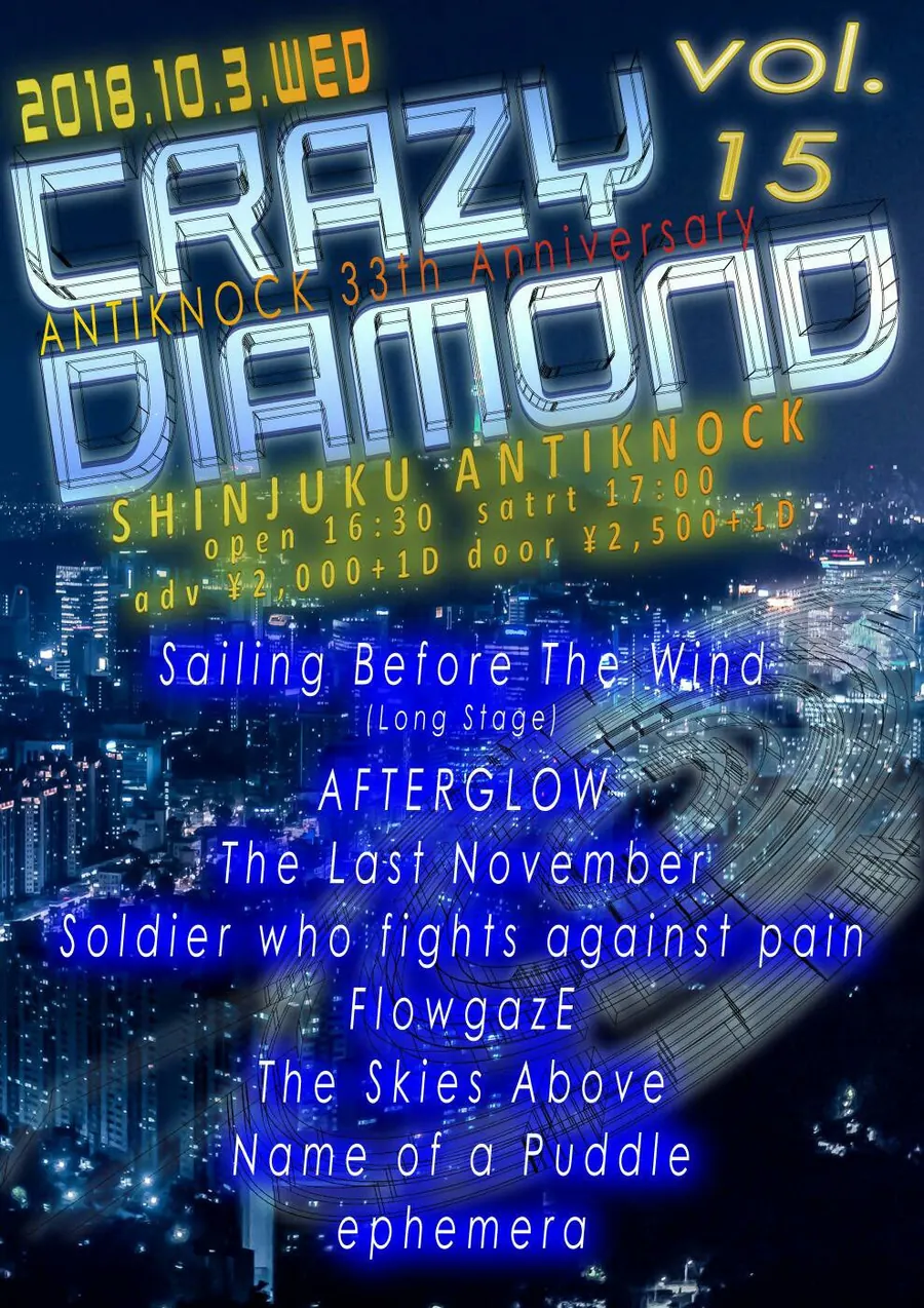 ANTIKNOCK 33th Anniversary CRAZY DIAMOND vol.15 フライヤー
