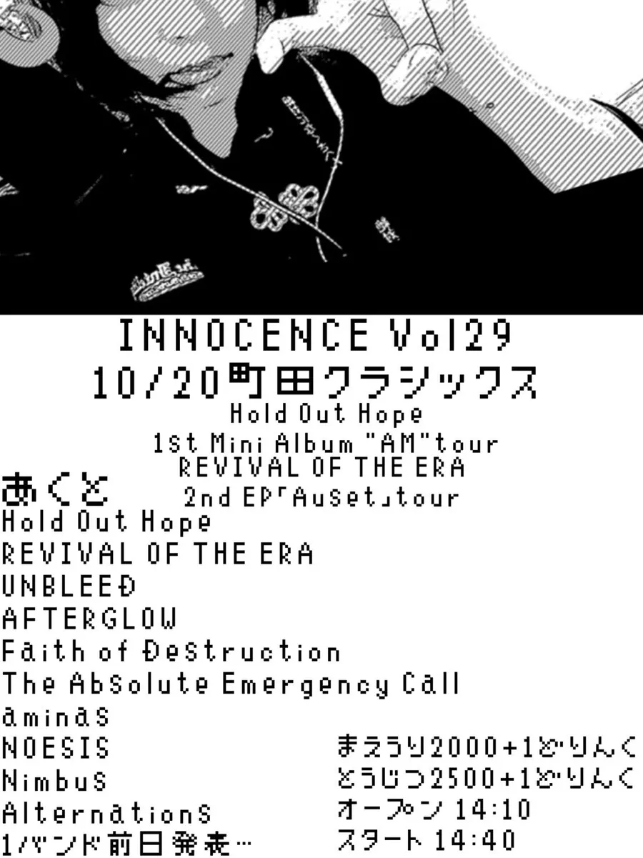INNOCENCE vol.29 〜Hold Out Hope 1st Mini Album “AM” , REVIVAL OF THE ERA 2nd EP "Auset" tour〜 フライヤー