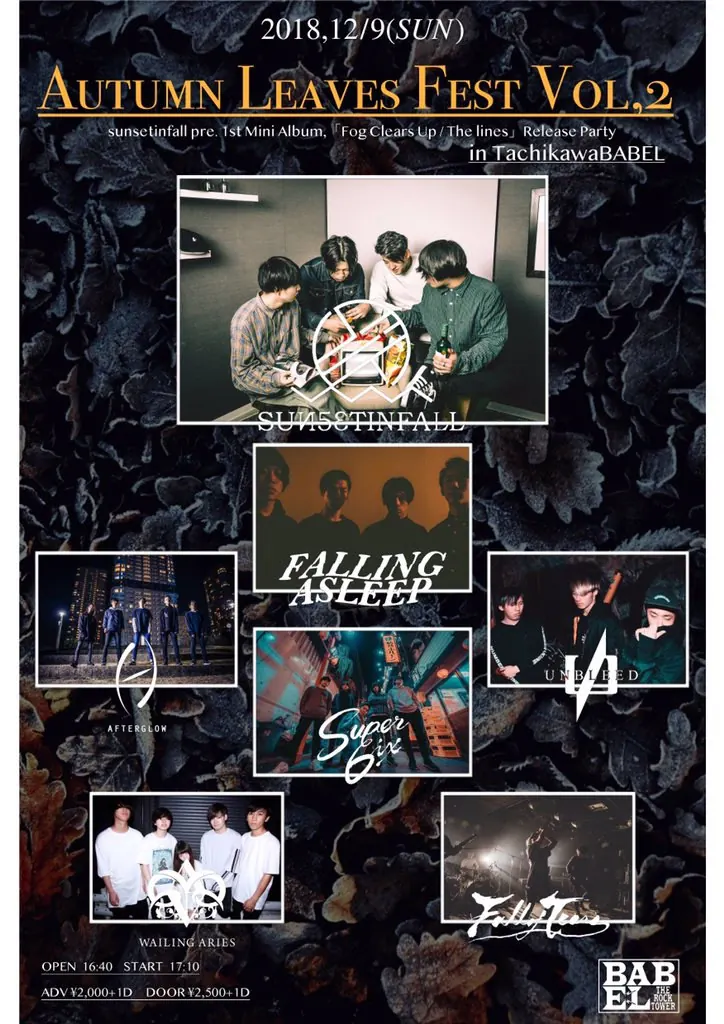 sunsetinfall pre AUTUMN LEAVES FEST VOL.2 1st Mini Album “ Fog Clears Up / The lines ” Release Party フライヤー