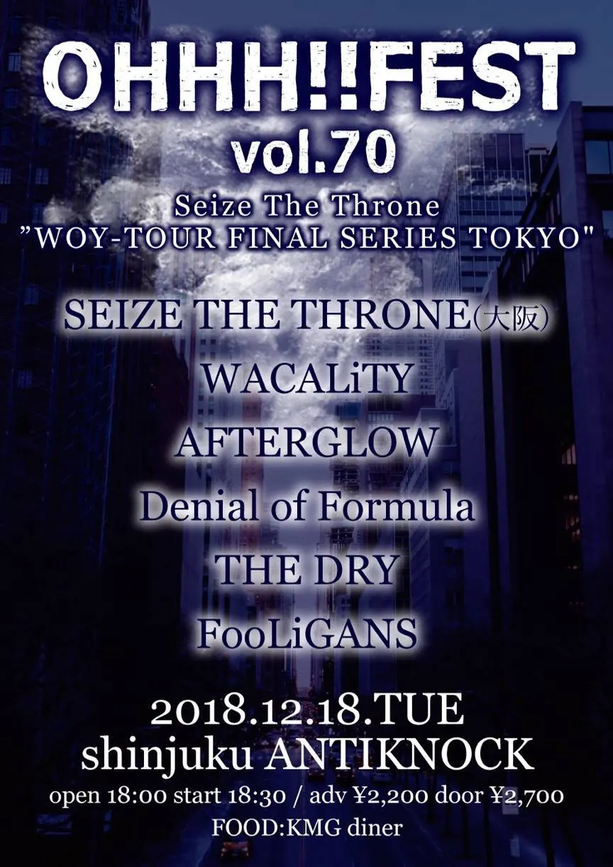 OHHH!!FEST vol.70 Seize The Throne “WOY-TOUR FINAL SERIES TOKYO” フライヤー
