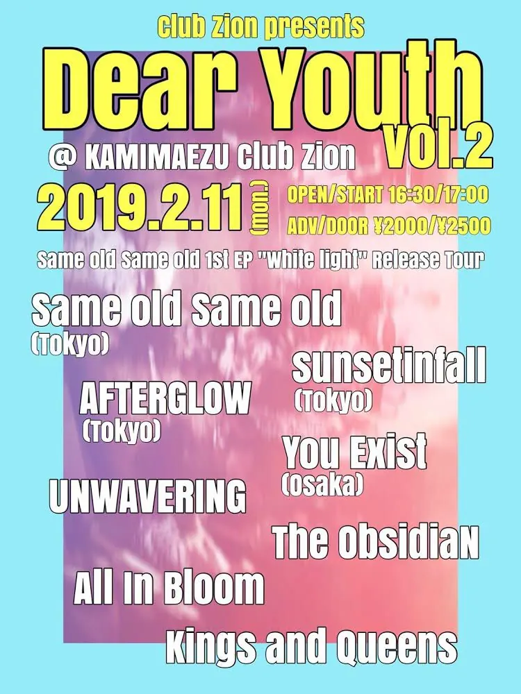 club Zion presents “ Dear Youth ” vol2 Same old Same old 1st EP Release Tour フライヤー