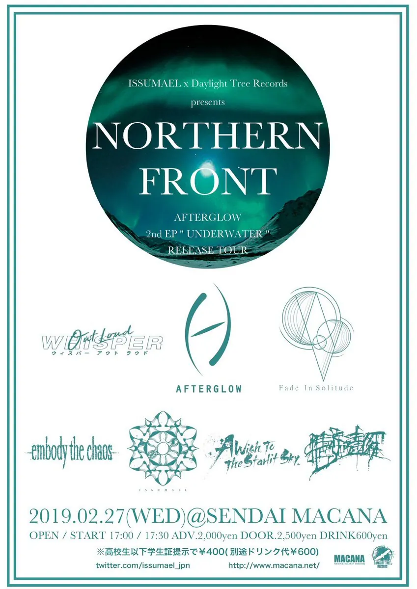 ISSUMAEL × Daylight Tree Records pre “ NORTHERN FRONT ” AFTERGLOW 2nd EP " UNDERWATER " RELEASE TOUR フライヤー
