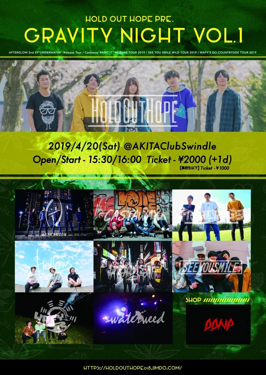 Hold Out Hope pre “GRAVITY NIGHT vol.1” フライヤー