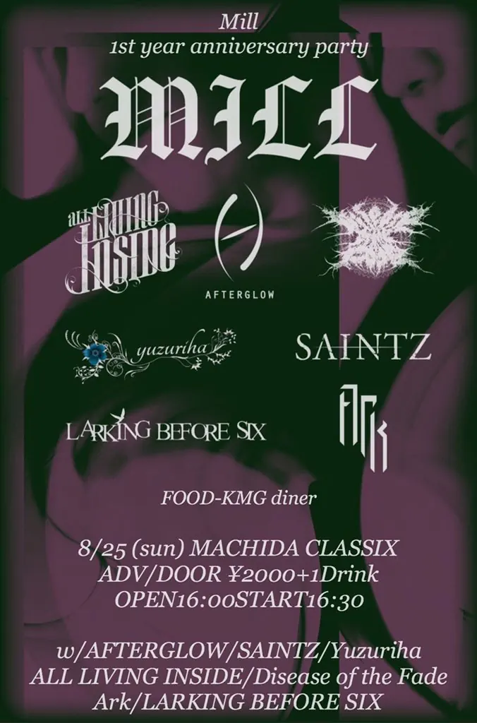 Mill 1 year anniversary party フライヤー