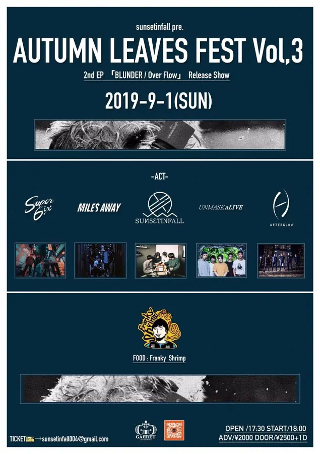 sunsetinfall pre. AUTUMN LEAVES FEST Vol.3 2nd EP「BLUNDER / Over Flow」Release Show フライヤー