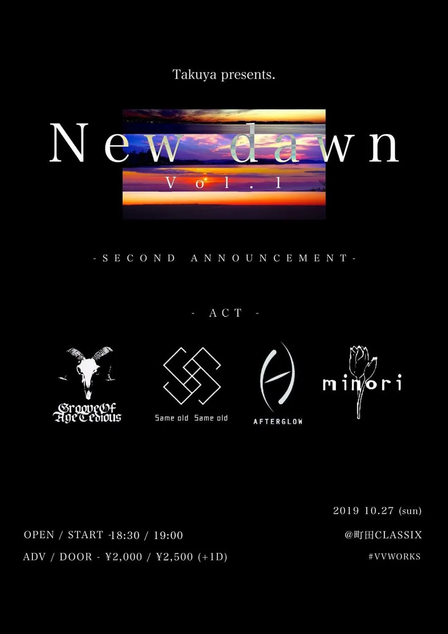New dawn Vol.1 フライヤー