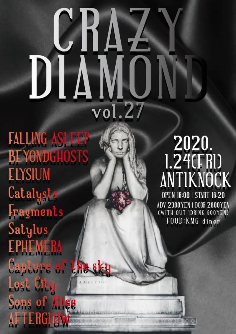CRAZY DIAMOND vol.27 フライヤー